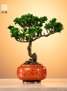 全铜迎客松盆景摆件开业乔迁送礼