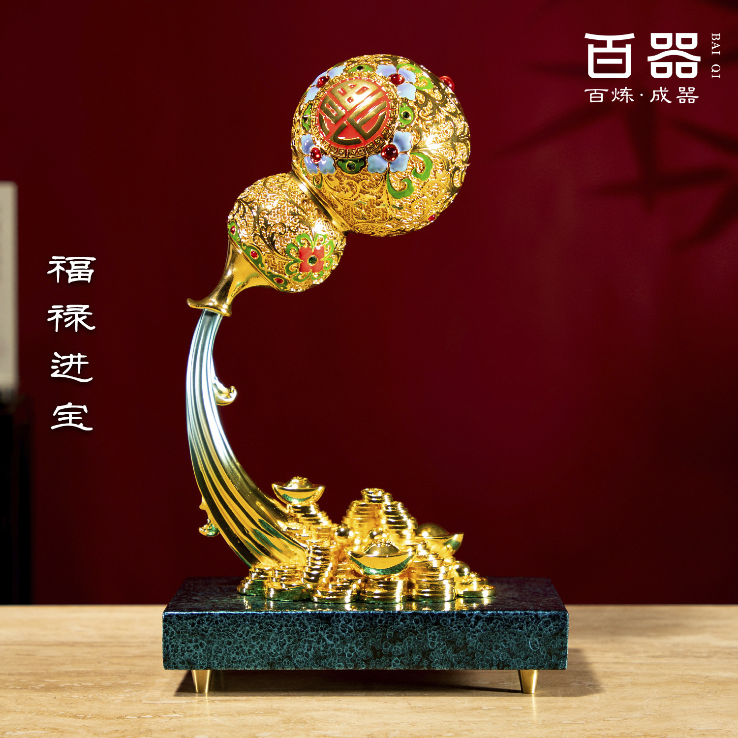中式元宝花丝葫芦可联网铜摆件客厅玄关办公室装饰日常送礼开业礼