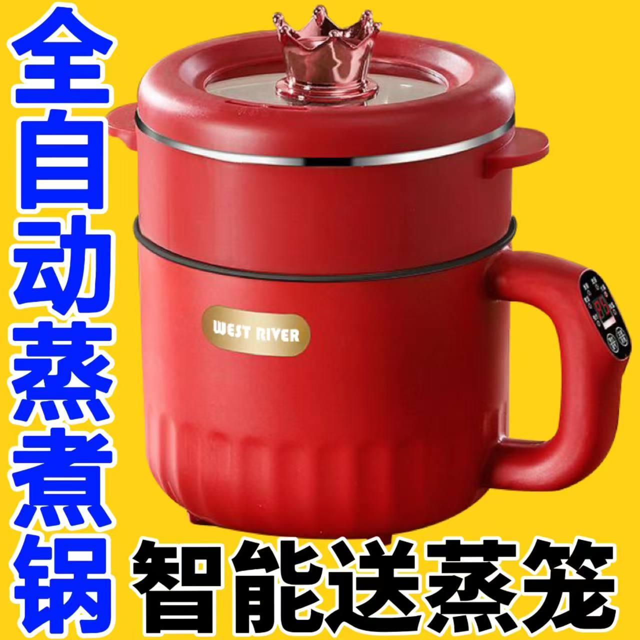 送蒸笼】低糖电饭煲智能电煮锅大容量家用多功能蒸煮一体炒锅双层