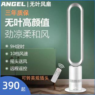2025无叶风扇家用静音遥控摇头塔扇冷暖两用无叶电风扇暖风扇