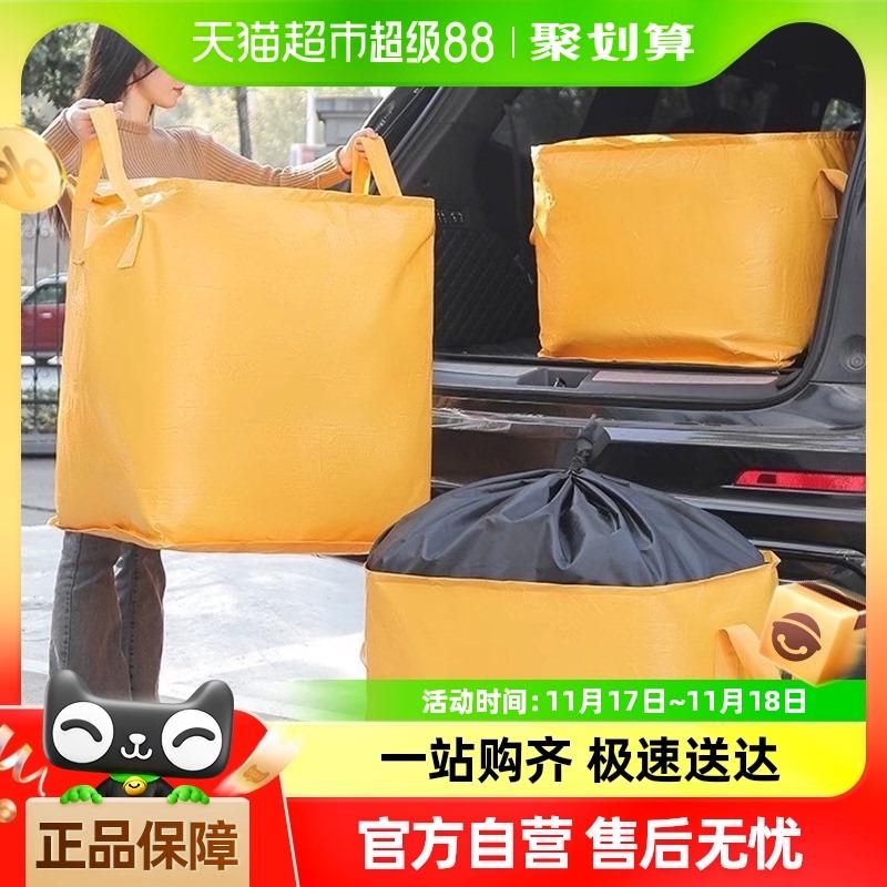 大容量搬家专用打包袋收纳袋子整理箱纸箱编织蛇皮行李快递整理袋