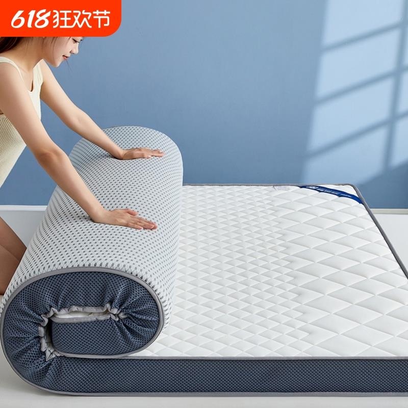 乳胶记忆棉床垫家用卧室榻榻米软垫学生宿舍租房单双人海绵垫褥子