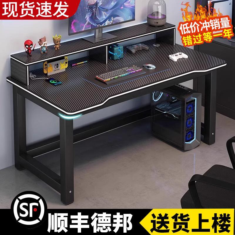 电脑桌台式学生家用双人书桌写字桌卧室办公桌碳纤维简易电竞桌子