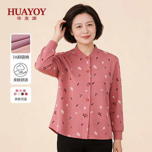 HUAYOY中老年女装春装外套新款气质洋气妈妈纯棉开衫女款开襟上衣