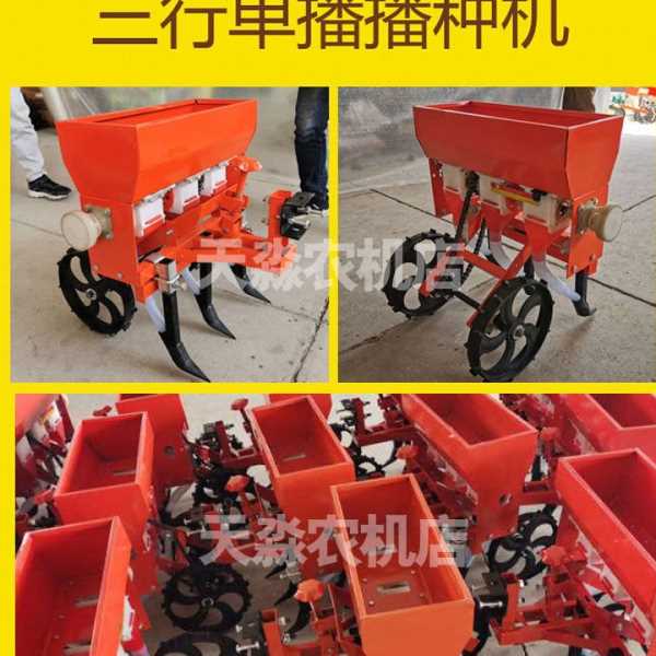新型微耕机三行小麦玉米播种机多功能施播种一体机播种机家用