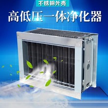 无烟烧烤车电场配件高低压一体油烟净化器低O空设备商用环保纯铝