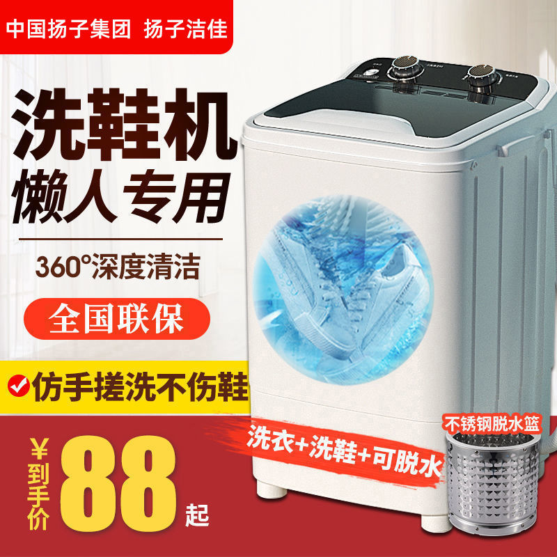 速发自动洗鞋机器半全自动u家用洗鞋机小型迷你刷鞋机神器带脱水