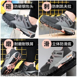 劳保鞋 女士c款 带钢板防砸防刺穿轻便耐磨工地工作防护鞋 2024新款