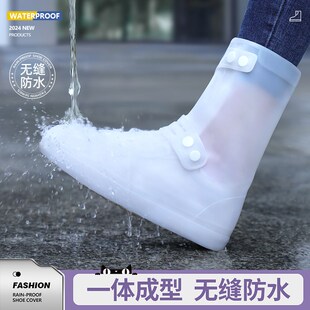 防雨鞋 套防滑水鞋 男女水鞋 下雨天赶海加厚M耐磨雨靴外穿硅胶雨鞋