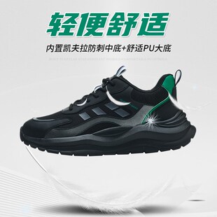 防砸钢包头防刺穿轻便软底安S全防护工作鞋 超轻软透气劳保鞋 耐磨