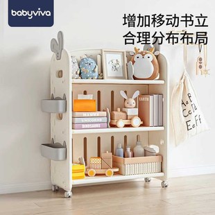 可移动书架置物架儿童玩具收纳架多层家用K小推车带轮落地简易书