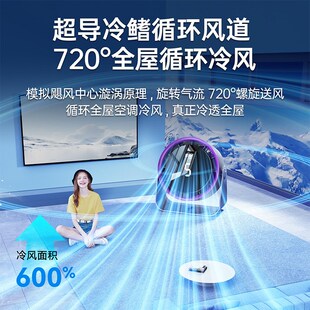 小风扇桌面制冷空调循环扇充电静音办公室K桌上学生宿舍厨房壁挂