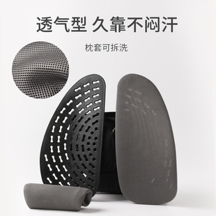 护腰久坐神器靠背护腰垫办公室椅子靠垫办公椅靠枕靠W腰垫座椅腰
