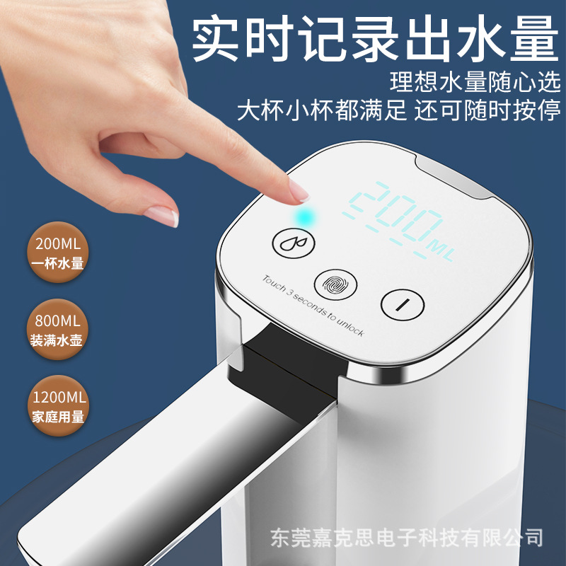 电动折叠抽水器自动上p水器桶装水抽水器家用小型饮水机可携式抽