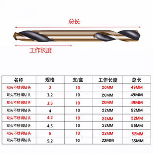 M35含钴双头不锈钢麻花钻头高速钢654O2不锈钢铁克星金属扩