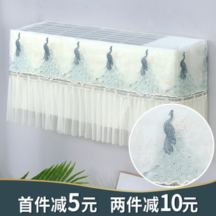 内机盖v布挡风布帘挡风板开机不取防直吹遮风 空调防尘罩罩套挂式