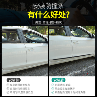 饰条车身防擦条防刮蹭胶条 车门防撞条贴汽车防撞条开门边保护FG装