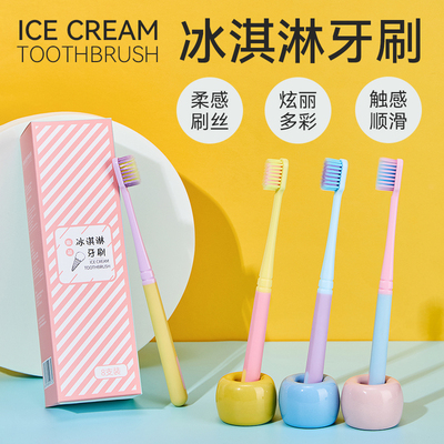 娇娆成人牙刷牙齿清洁