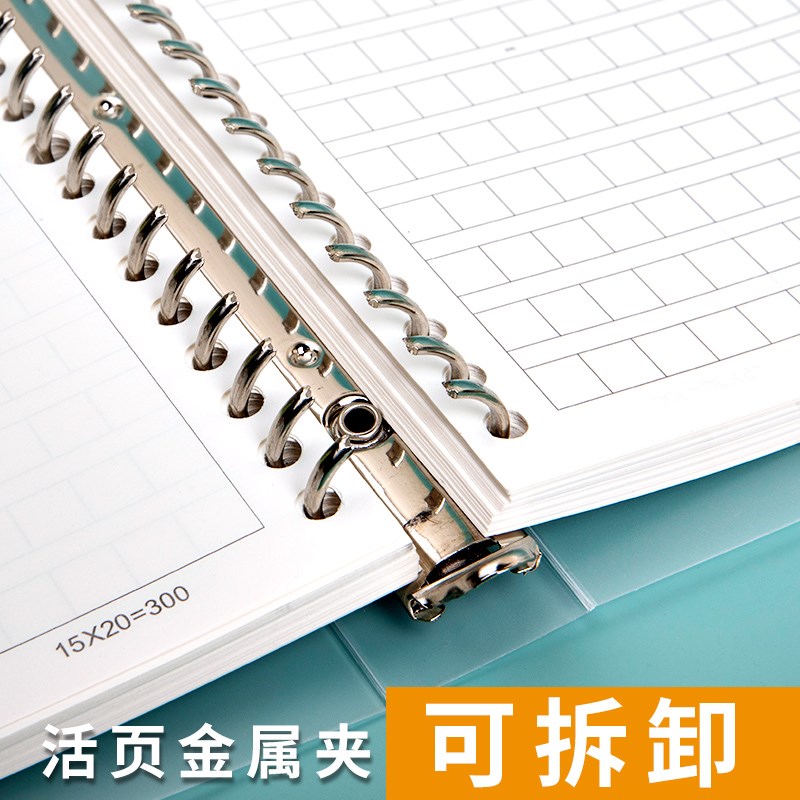 B5活页作文纸方格稿纸本400格300格活页作文本初中小学生用三年级