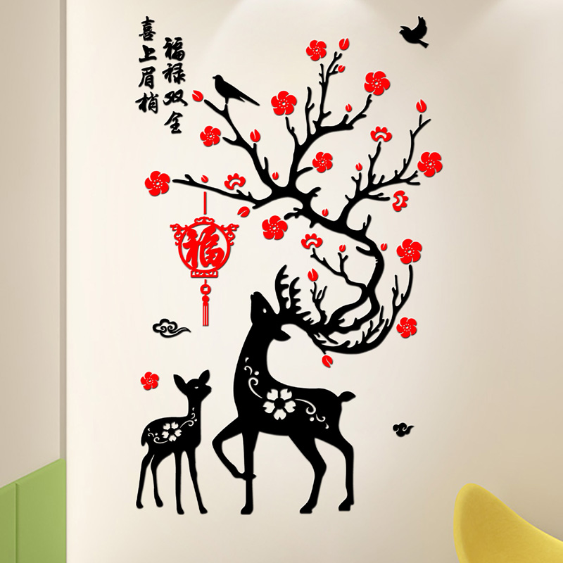 客厅玄关背景墙面装饰画亚克力3d立体墙贴走廊贴画福鹿中国风贴纸图片