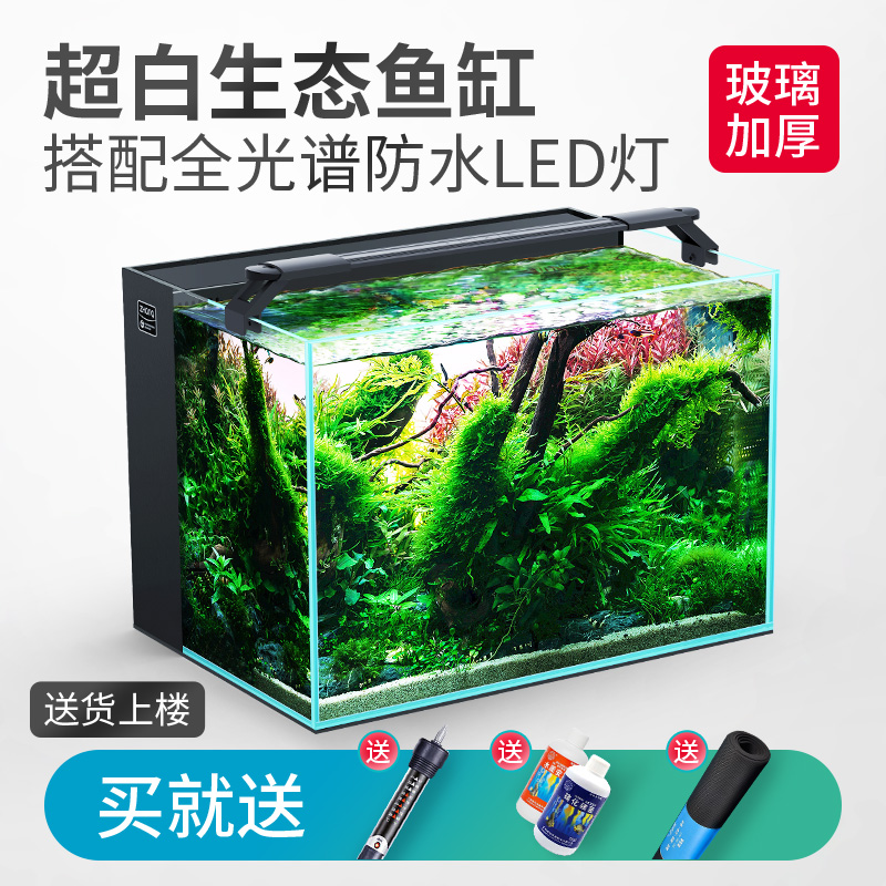 方小章背滤超白鱼缸桌面水草缸原生小型家用自循环全套生态玻璃缸