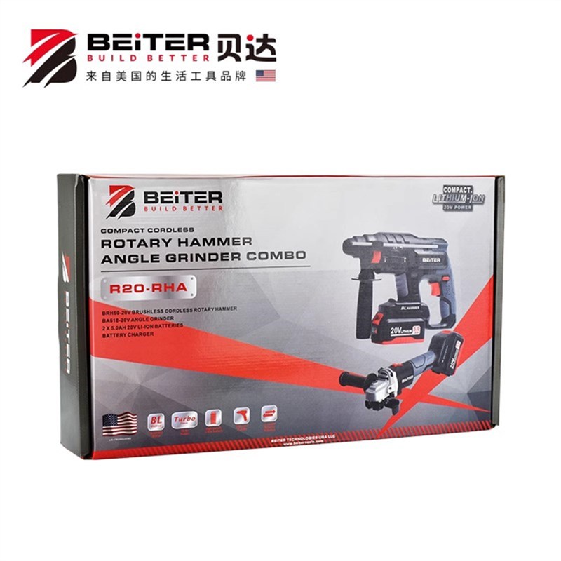 BEITER 20V无刷锂电充电式电锤角磨机无线工业冲击电钻三用大功率