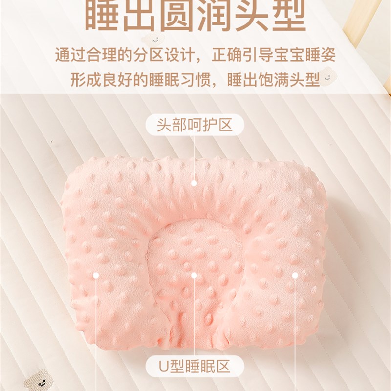 新生婴儿枕头0到6个月以上矫正防偏头宝宝安抚豆豆绒定型枕秋冬季