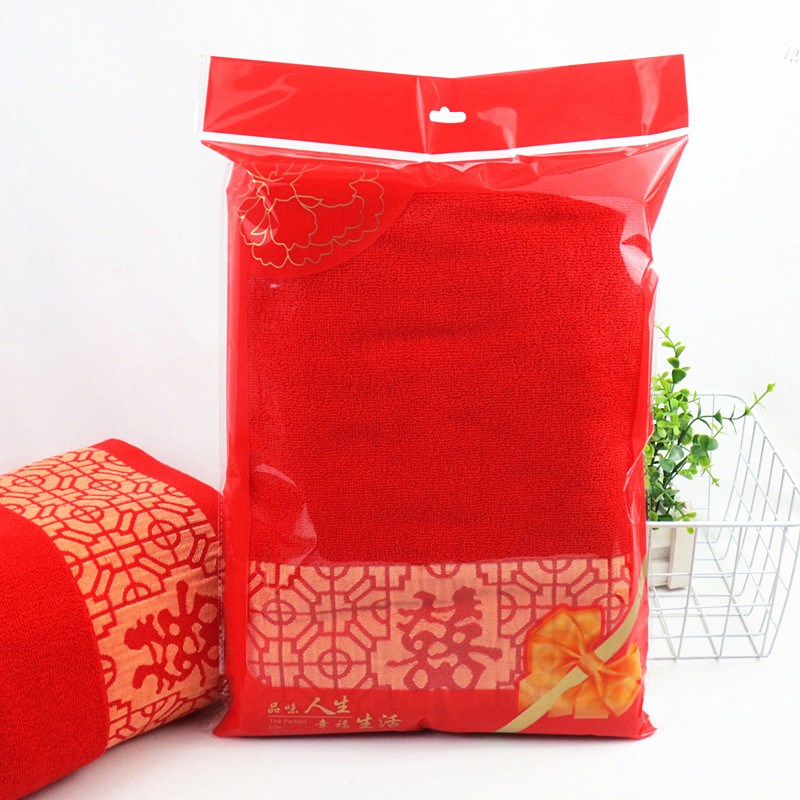 纯棉浴巾大红色喜字素色无字红色浴巾成人吸水礼品回礼车挂红浴巾