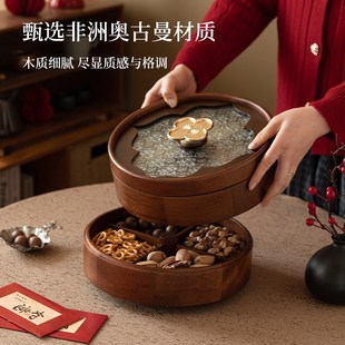 实木干果盘客厅茶几家用高端精致高颜值过新年糖果坚果零食收纳盒