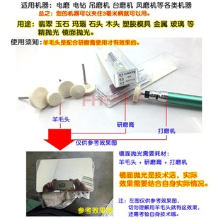 柄3.0 T型羊毛抛光头 镜面抛光磨头 蝶形羊毛头 模具金属缝隙精抛
