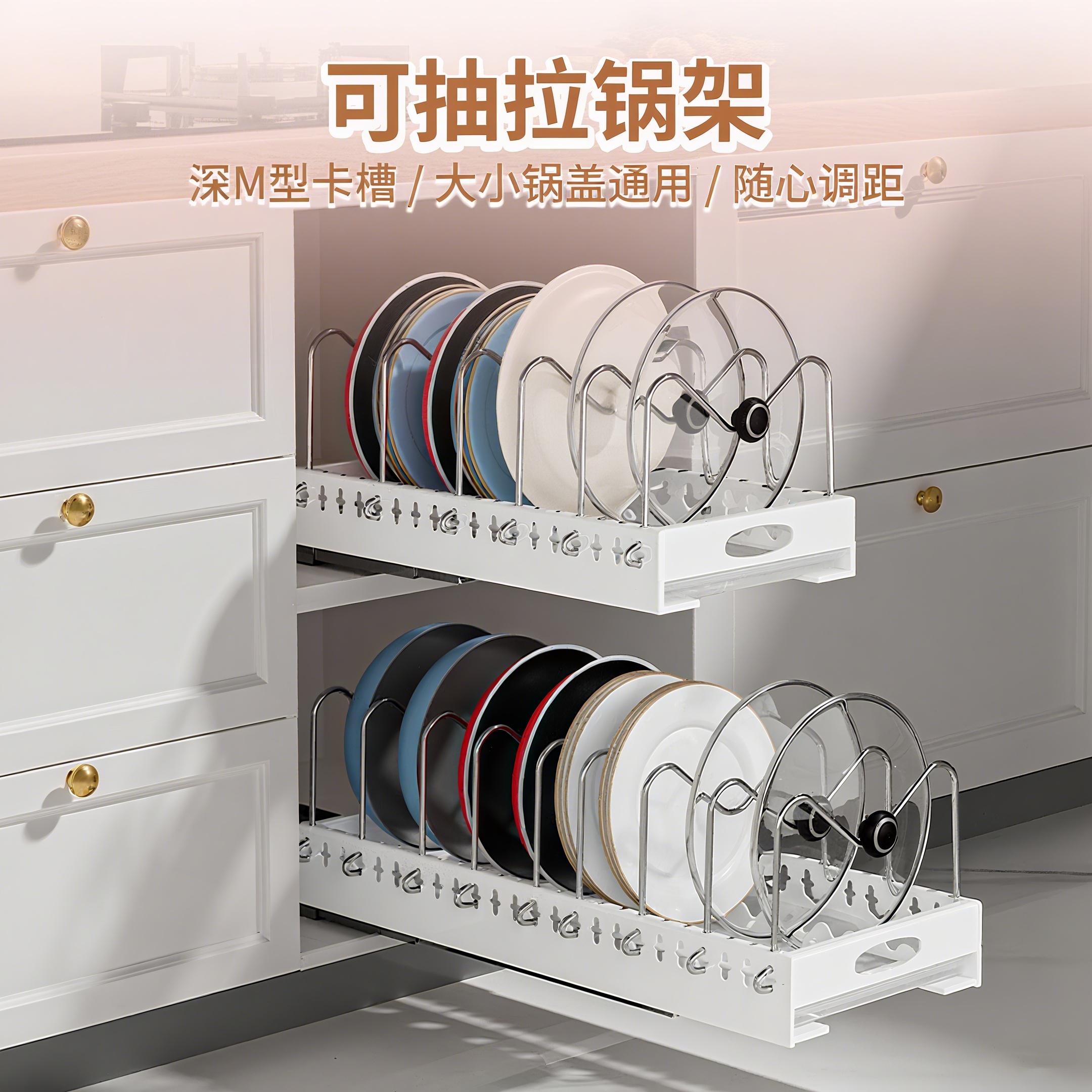 锅盖放锅架厨房锅具收纳架