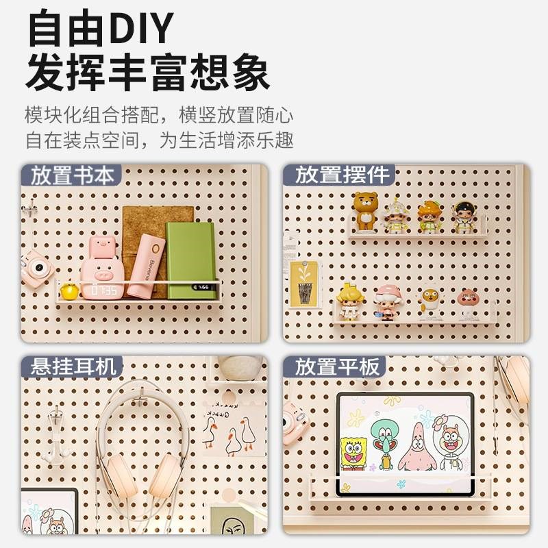 洞洞板墙上置物h架学习书桌收纳隔板架墙面挂板宿舍不锈钢展示架