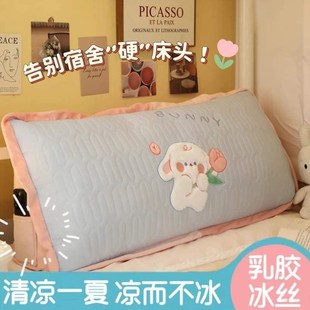 靠垫腰单人床靠垫床头靠背枕大学B生寝室女生宿舍靠背好物床上上