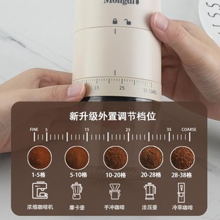 电动磨豆机咖啡豆研磨机家用小型现磨咖啡机N手冲咖啡冲泡磨粉器