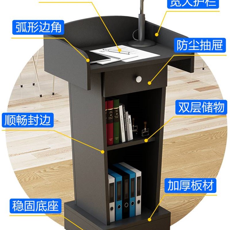 新款讲台演讲台发言台简约教师讲台桌主持接待台R咨客台会议小型