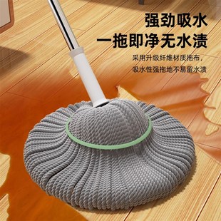地拖旋Q转懒人老式 拖把家用一拖地净自拧水免手洗2023新款 拖布墩