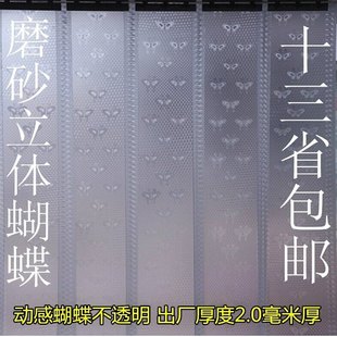 加厚秋冬皮门家用空调门帘透明橡胶防虫L磨砂厕所饭店商场门联
