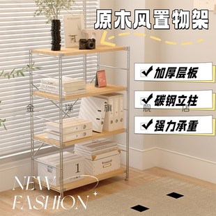 多层收纳架仓储展示架简约现代家用Z储物架货架 原木风置物架日式