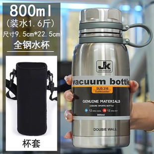 全钢316不锈钢大容量水杯保温杯男可携T式 2023新款 矮胖茶杯运动水