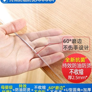 透明餐桌垫软玻璃pvc桌布防水防油免洗P塑料家用防烫耐热隔热 新款
