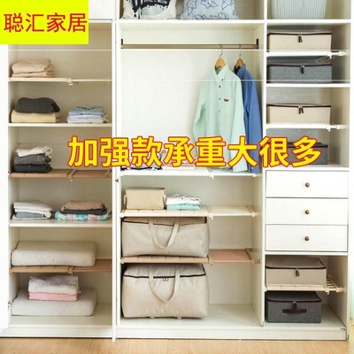 衣柜隔板分层架 免钉自由分层分割衣F柜分M层隔板分隔加宽层板浴