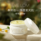 EVE LOM伊芙珑经典 洁颜霜200ml