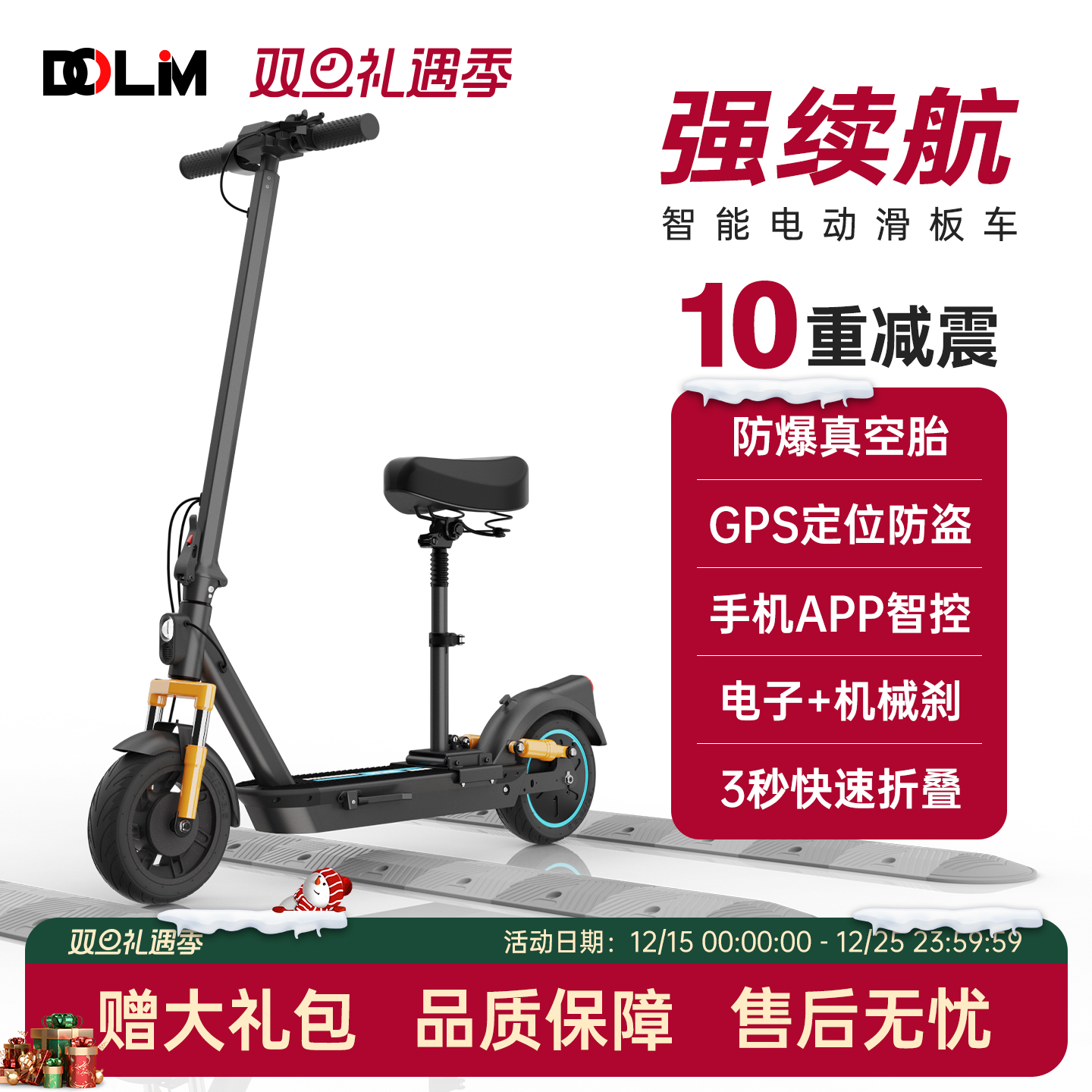 电动滑板车折叠电动车小型电瓶车成人男女上班代步神器迷你踏板车