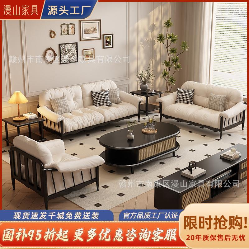 胡桃木全实木沙发客厅组合小户型中古风冬夏两用黑色复古云朵沙发