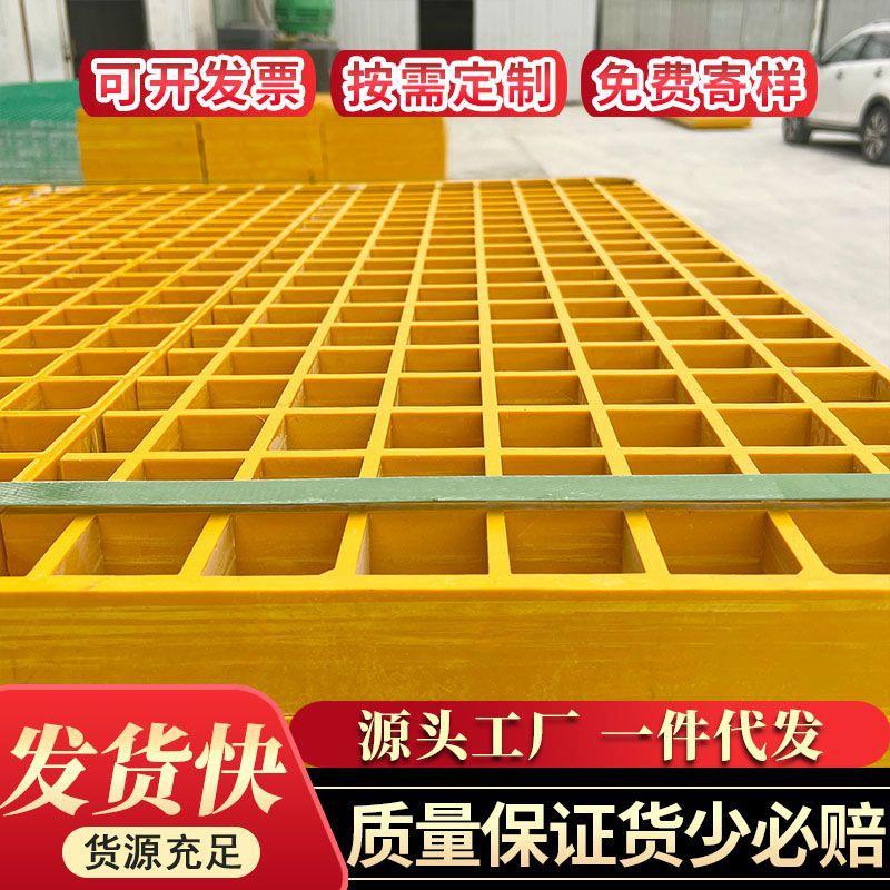 玻璃钢格栅园林树篦子排水沟网格盖板洗车房下水道地网养殖场踏板