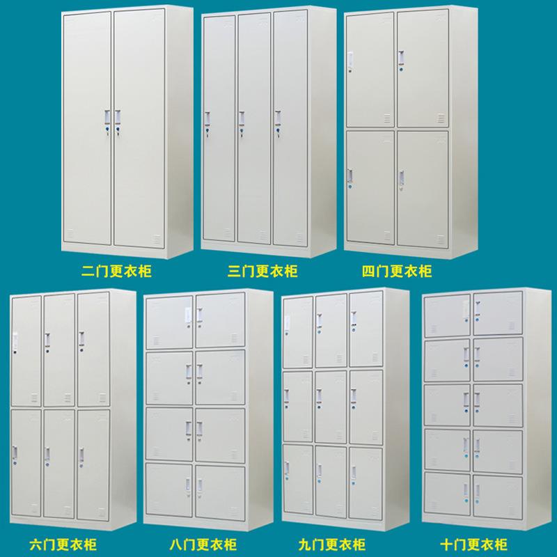 更衣柜钢制收纳多门储物办公柜员工存包带锁铁皮浴室更衣柜铁皮