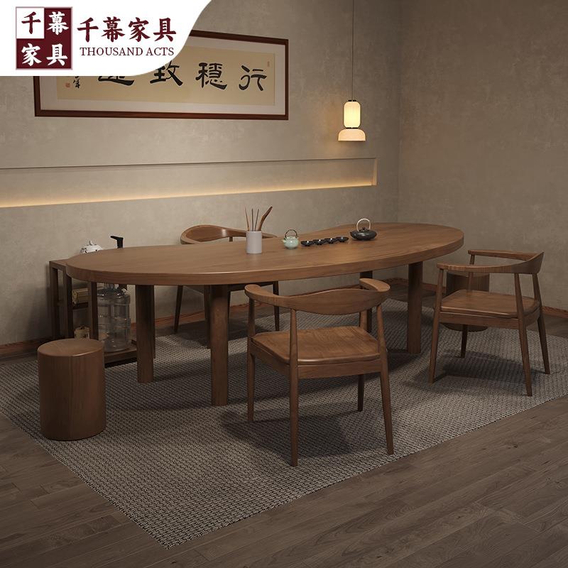 千慕新中式实木茶桌椅全套家用创意弧形泡茶桌办公室会客原木茶台