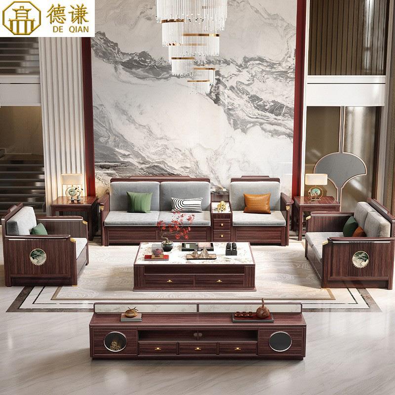 新中式乌金木实木沙发全实木客厅组合大小户型贵妃沙发储物家具