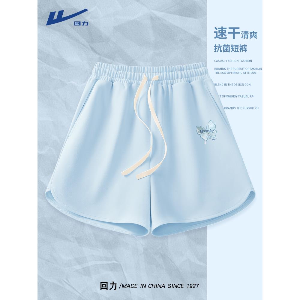 回力跑步短裤女款2025新款夏季外穿抗菌运动休闲百搭中裤五分裤A