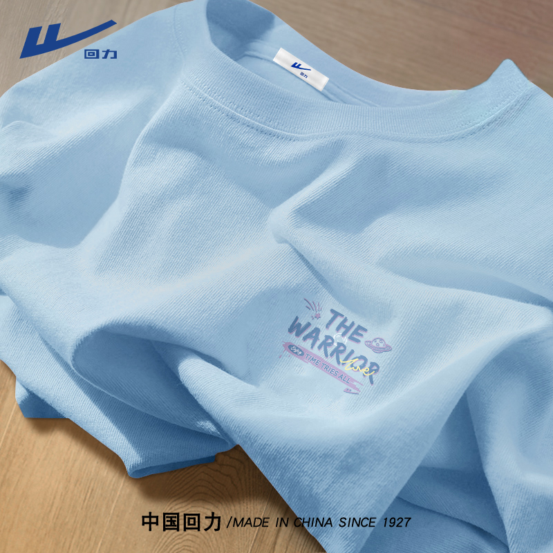 回力浅蓝色短袖女t恤夏2025爆款